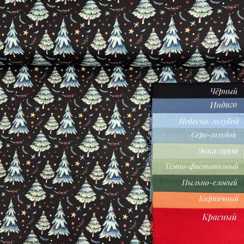 DUCK ёлки мятно-голубые на чёрном