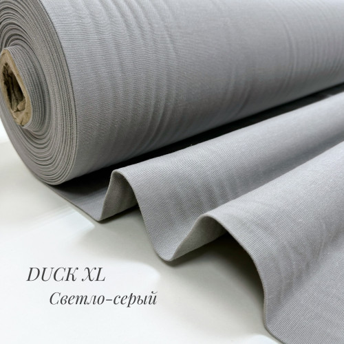 DUCK XL светло-серый 