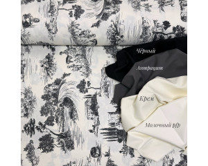 DUCK Туаль-де-Жуи антрацит