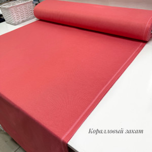 DUCK коралловый закат