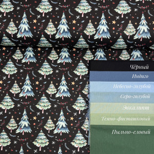 DUCK ёлки мятно-голубые на чёрном