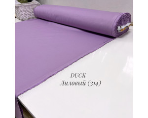 DUCK лиловый