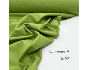 DUCK салатовый