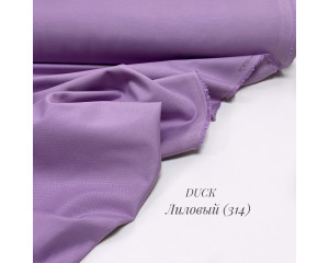 DUCK лиловый