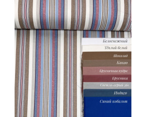 DUCK полоска лазурная 