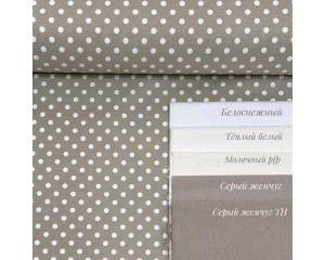 DUCK горох серо-бежевый