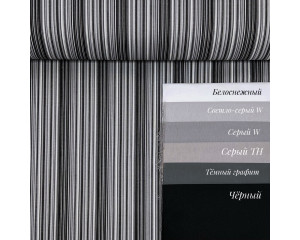 DUCK полоска черно-серая