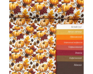 DUCK тыквы с шишками