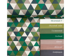 DUCK треугольники зелёные