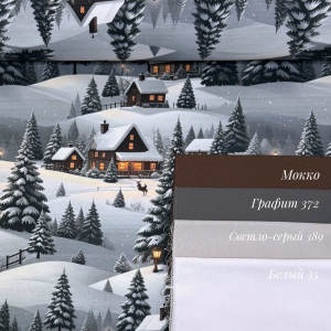 DUCK елки серые