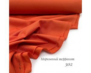 DUCK морковный терракот 