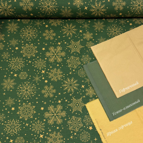 DUCK снежинки золото на зеленом
