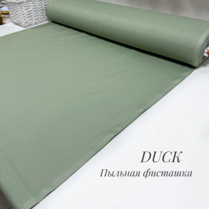 DUCK пыльная фисташка