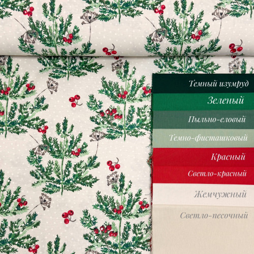DUCK еловые ветки на светло-бежевом