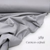 DUCK светло-серый 389