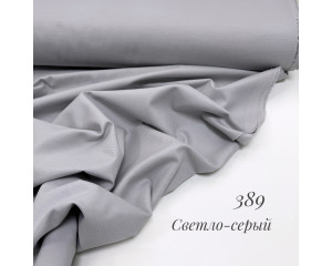 DUCK светло-серый 389