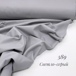 DUCK светло-серый 389