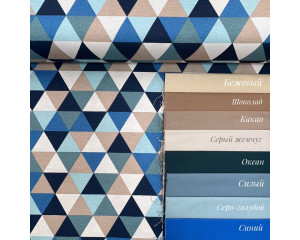 DUCK треугольники синие