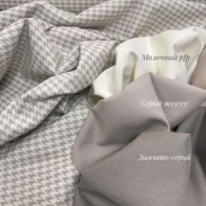 DUCK гусиные лапки серо-бежевые