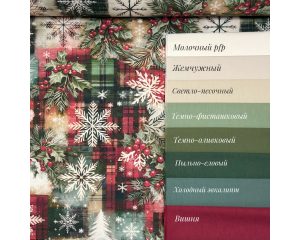 DUCK новогодний калейдоскоп