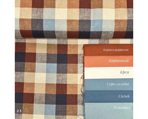 DUCK клетка 23