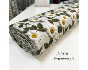 DUCK ромашки 5D