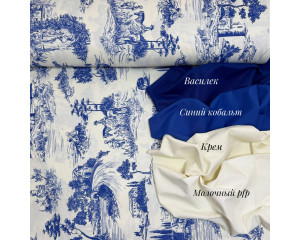 DUCK Туаль-де-Жуи синий