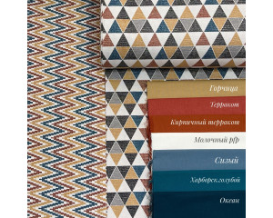 DUCK Зигзаг разноцветный 01