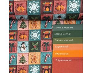 DUCK пэчворк новогодний