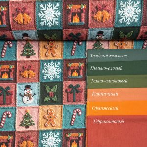 DUCK пэчворк новогодний