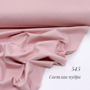 DUCK светлая пудра