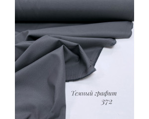 DUCK темный графит 