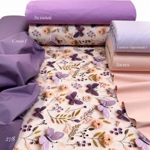 Ранфорс бабочки 278