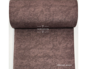 Ранфорс мрамор мокко 