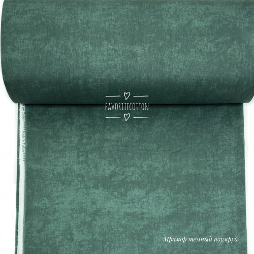 Ранфорс мрамор темный изумруд