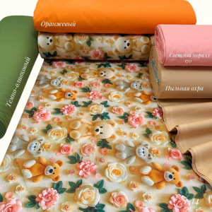 Ранфорс 5D (S-14)