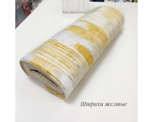 Ранфорс штрихи желтые 