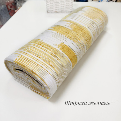 Ранфорс штрихи желтые 