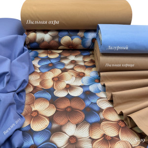 Ранфорс 5D (S-19)