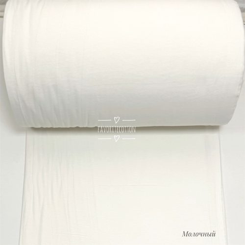 Фланель молочная