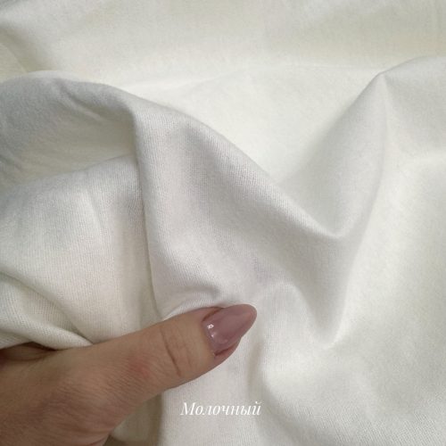 Фланель молочная