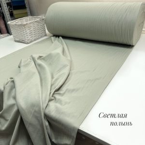 Фланель светлая полынь