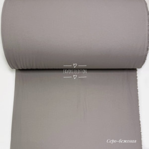 Фланель серо-бежевая