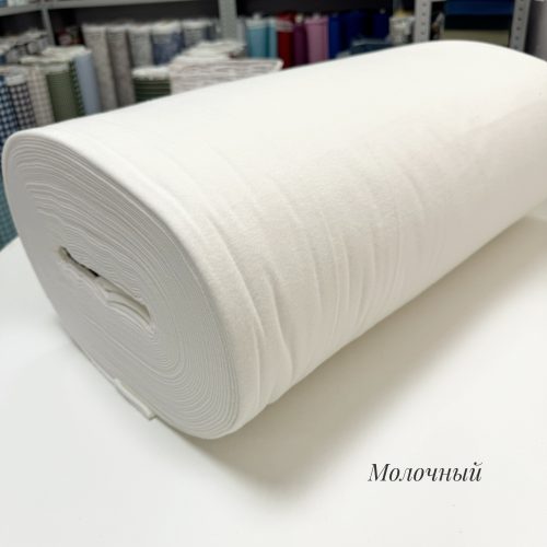 Фланель молочная