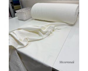 Фланель молочная
