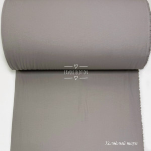 Фланель холодный тауп