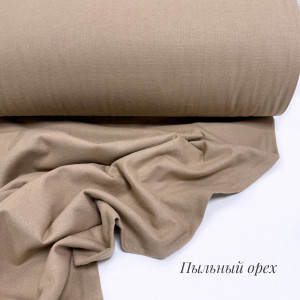 Фланель пыльный орех