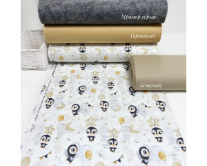 Ранфорс пингвины горчица