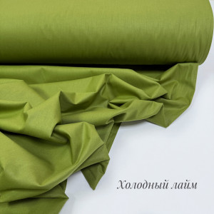 Ранфорс однотонный холодный лайм