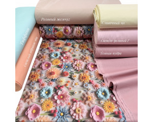 Ранфорс 5D цветы фетр